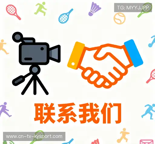 联系开云平台